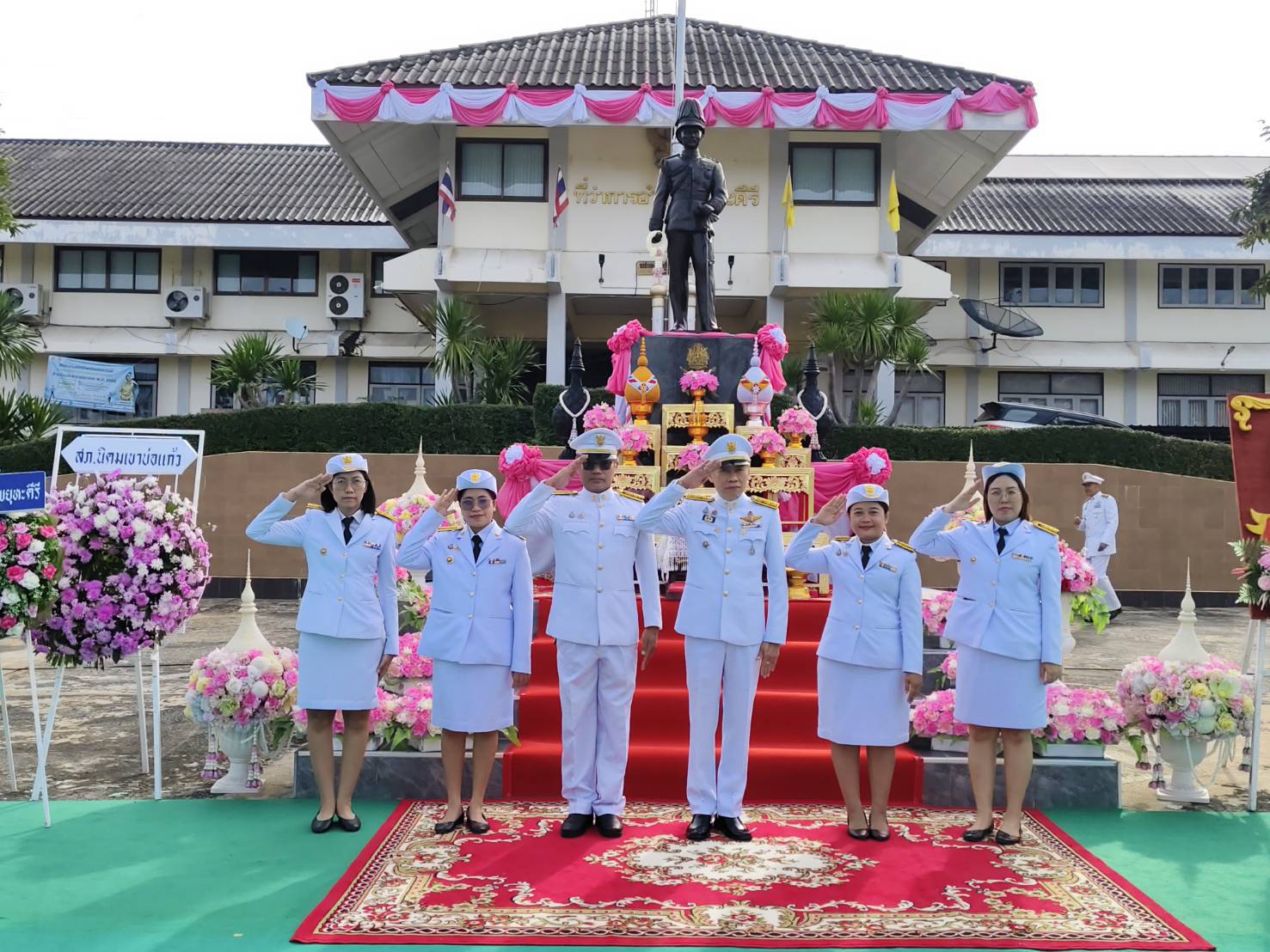 สพอ.พยุหะคีรี ร่วมพิธีวางพวงมาลาและถวายราชสดุดี พระบาทสมเด็จพระจุลจอมเกล้าเจ้าอยู่หัว เนื่องในวันปิยมหาราช